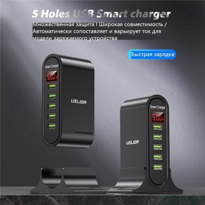 Зарядное устройство на 5 портов USB
